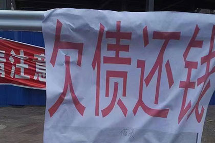 欠款逾期至何种程度构成违法？